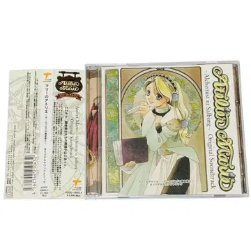 마리의 아틀리에 ~자르부르크의 연금술사~ 오리지널 사운드트랙 원반