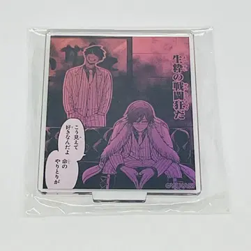 츠쿠요미 & 사쿠스케 가챠 파티 아크릴 스탠드