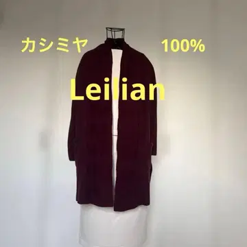 레리안 캐시미어 100% 버건디 롱 가디건