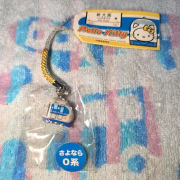 헬로키티 안녕 0계 신칸센 스트랩