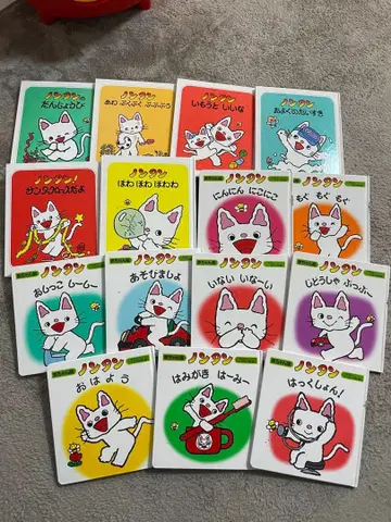 논탄 그림책 세트 15권 세트