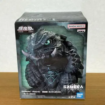 GAMERA Rebirth 칭자수 가메라 (2023) 가메라