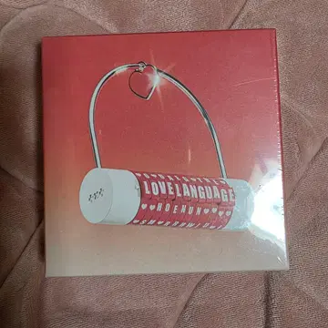 txt love language love lock 미개봉 새상품