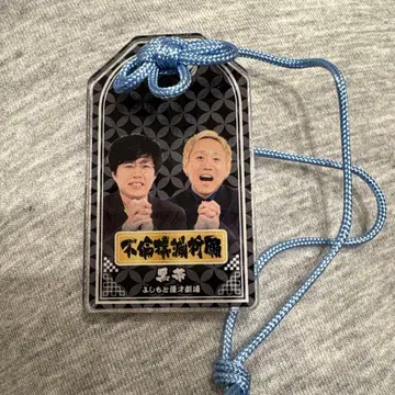 [블랙 오비] 만게키 아크릴 부적