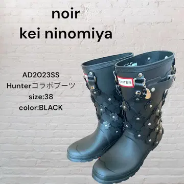 Hunter 콜라보 부츠 사이즈 38 블랙