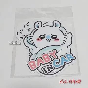 모몽가 카 마그넷 엔조이 드라이브! 치이카와 (먼작귀)