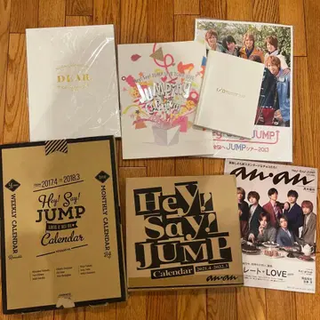 Hey! Say! JUMP 달력 팜플렛 anan 묶음 판매