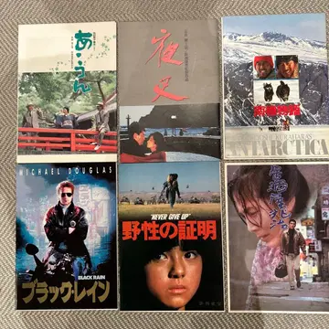 다카쿠라 켄 영화 팜플렛 15권 외