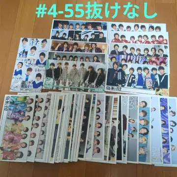 Kis-My-Ft2 뉴스레터 키스마이 뉴스레터