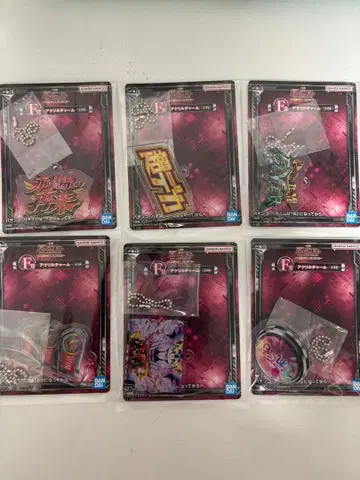 건담 uc 아크릴 키링 6개 세트