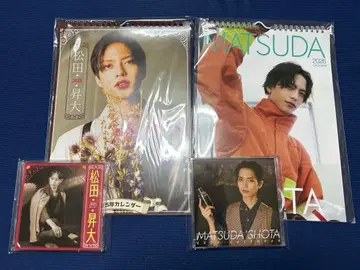 마츠다 쇼타이 달력 세트