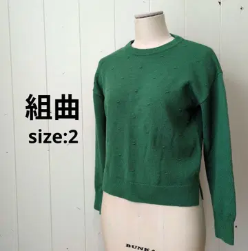 쿠미쿄쿠 쿠미쿄쿠 워셔블 울 아크릴 도트 디자인 니트 그린 2