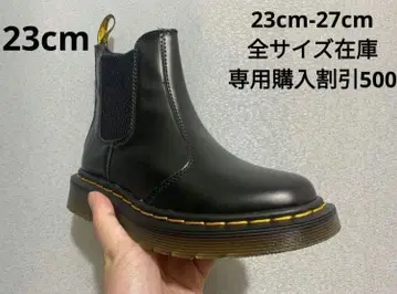 [새상품] Dr.Martens 첼시 부츠 사이드 고어 블랙 23CM