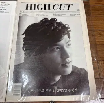 HIGH CUT 이민호 특집호 2009년 3월호
