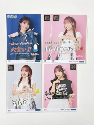 안쥬르므 코레샤