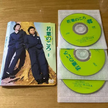 새싹 시절 렌탈 DVD 전 6권 도모토 츠요시, 도모토 코이치