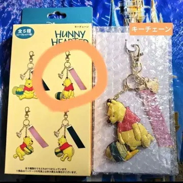 푸우 키체인 가로 허니 포트 도쿄 디즈니 리조트