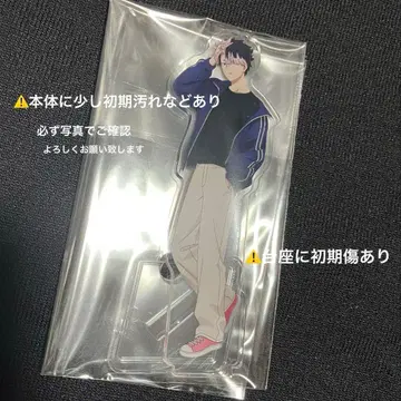 괴수 8호 제일복권 아크릴 스탠드 나루미 겐