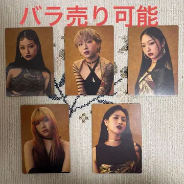 BMSG COMPLETE FILE HANA 트레이딩 카드