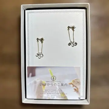 하리오 귀걸이 리틀 티어스