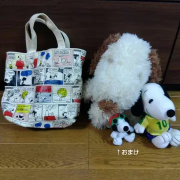 스누피 봉제 인형, 런치백