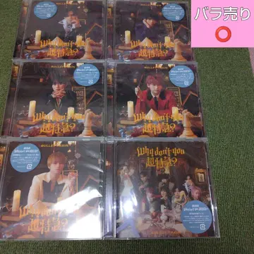 초특급 [ Why don't you 초특급? ]