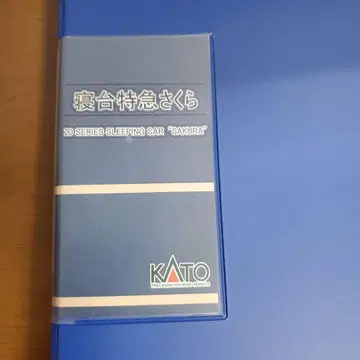 KATO 20계 침대 객차 [ 사쿠라 ] 16량 세트
