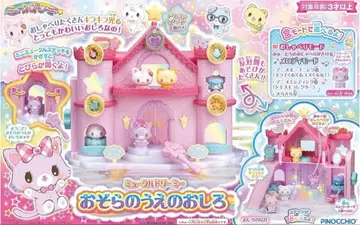 뮤지컬 드리미 하늘 위의 성