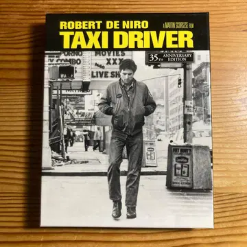 택시 운전사 35주년 기념 에디션