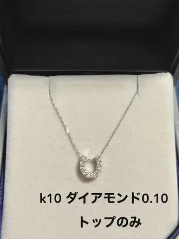 K10 다이아몬드 목걸이 탑 0.10 캐럿