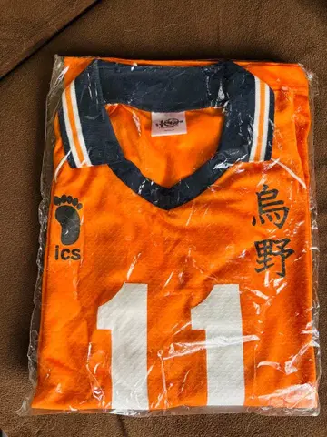 하이큐!! 10주년 공식 유니폼 세컨드 카라스노 고교 츠키시마 케이 M