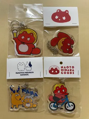 히다카 나오토 멍때리는 아기 너구리 아크릴 키링 묶음 판매