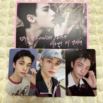 Stray Kids 현진 DO IT 트레이딩 카드 엽서