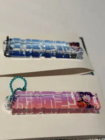 닌타마 트레이딩 네임 블록 키링