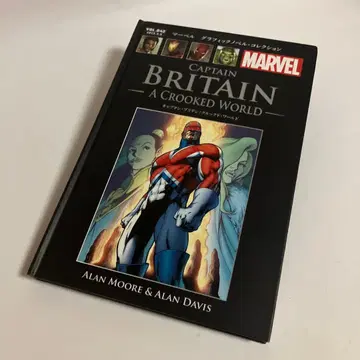 마블 그래픽 노벨 컬렉션 (42) 2023년 9/6호