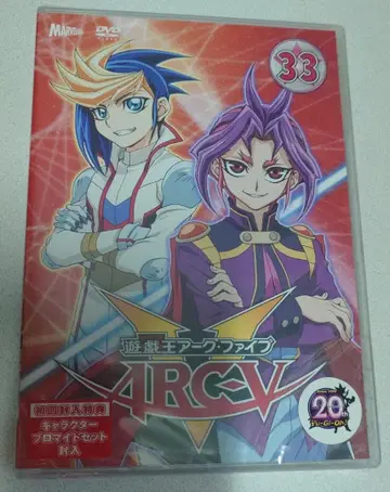 유희왕 ARC-V TURN-33 (초회 봉입 특전 포함)