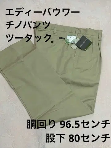 Eddie Bauer 치노 팬츠