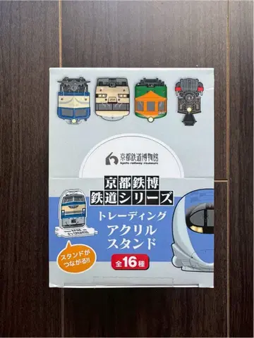 철도 시리즈 트레이딩 아크릴 스탠드 전 16종 교토 철도 박물관