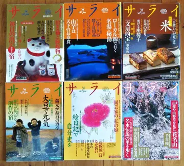 사라이 2000년 24권 세트 / 소학관