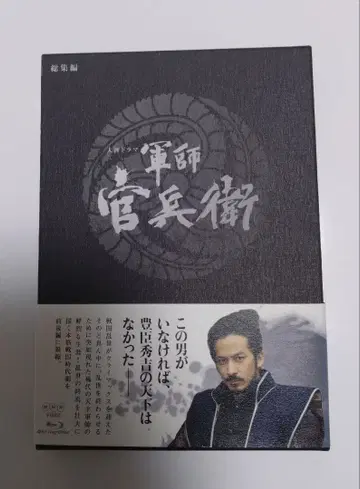 군사 칸베에 총집편 블루레이