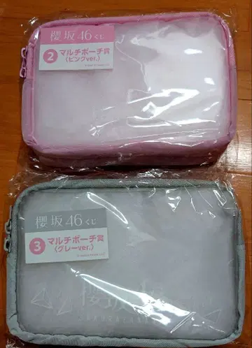 사쿠라자카46 복권 멀티 파우치 2세트