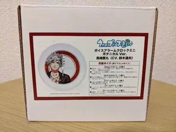 노래의 프린스님 보이스 알람 클락 미니 보타니컬 Ver 쿠로사키 란마루