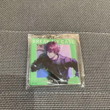 브레마이 온다 토세