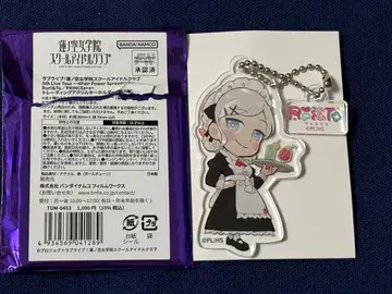 러브 라이브  5th 세라스 야나기타 리리엔펠트 아크릴 키링