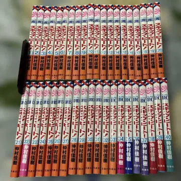 스킵 비트! 1~40권