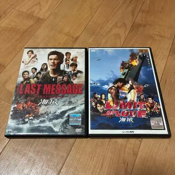 해원 더 라스트 메시지 리미트 오브 러브 DVD