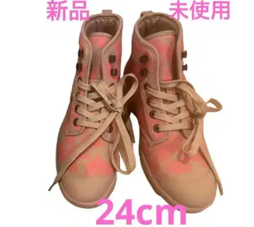 에이글 AIGLE 발수 가공 ZOFP950 GINKGO PAPAYE 세일