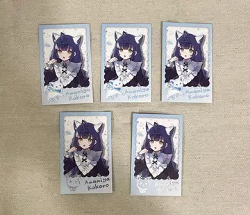 아마미야 코코로 니지산지 완냥 days vol.2 폴라로이드풍 카드