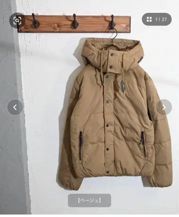 베이지 후드 부착 다운 자켓