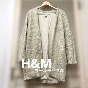 H&M 베이지 롱 코트 S 사이즈 60